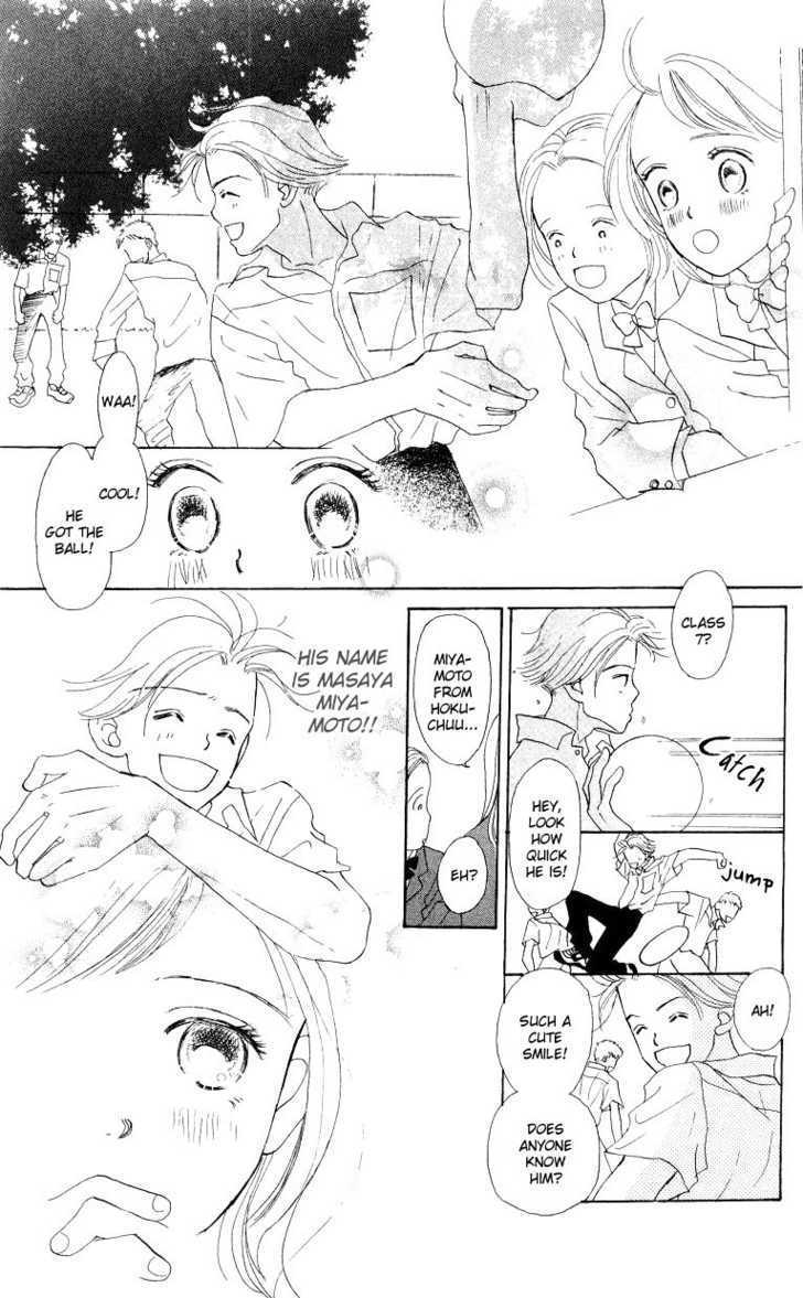 Suki Kirai Suki Chapter 2 page 8 - Chapter 2