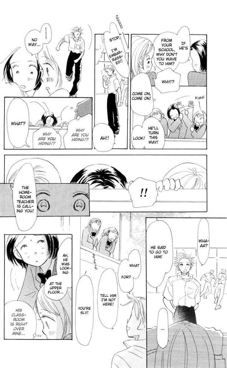 Suki Kirai Suki Chapter 2 page 9 - Chapter 2
