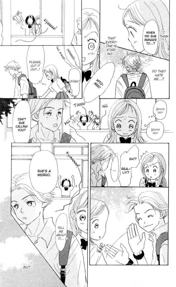 Suki Kirai Suki Chapter 3 page 12 - Chapter 3