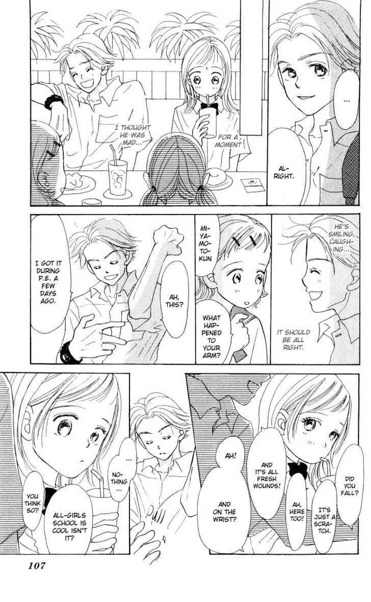 Suki Kirai Suki Chapter 3 page 16 - Chapter 3