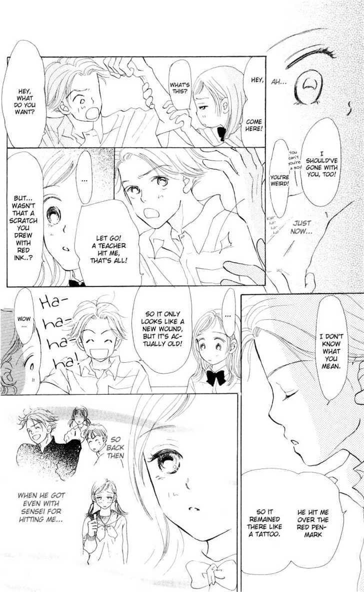 Suki Kirai Suki Chapter 3 page 17 - Chapter 3