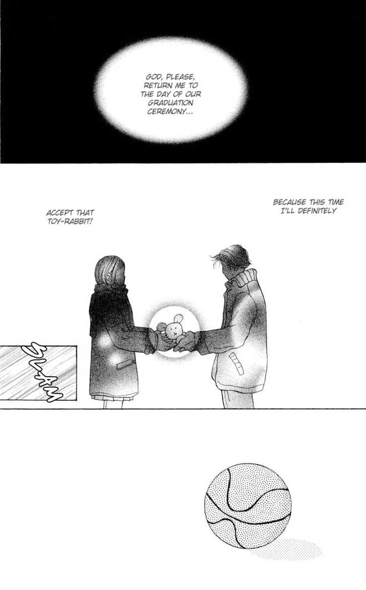 Suki Kirai Suki Chapter 3 page 3 - Chapter 3