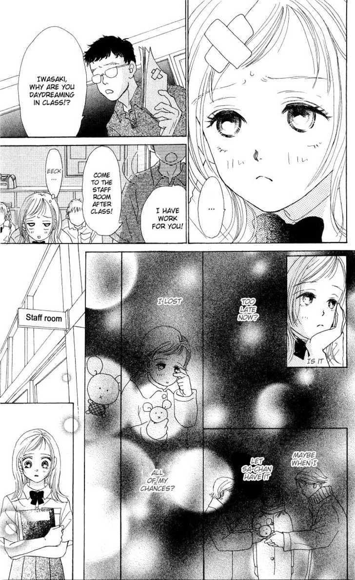 Suki Kirai Suki Chapter 3 page 4 - Chapter 3