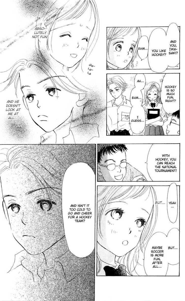 Suki Kirai Suki Chapter 3 page 6 - Chapter 3