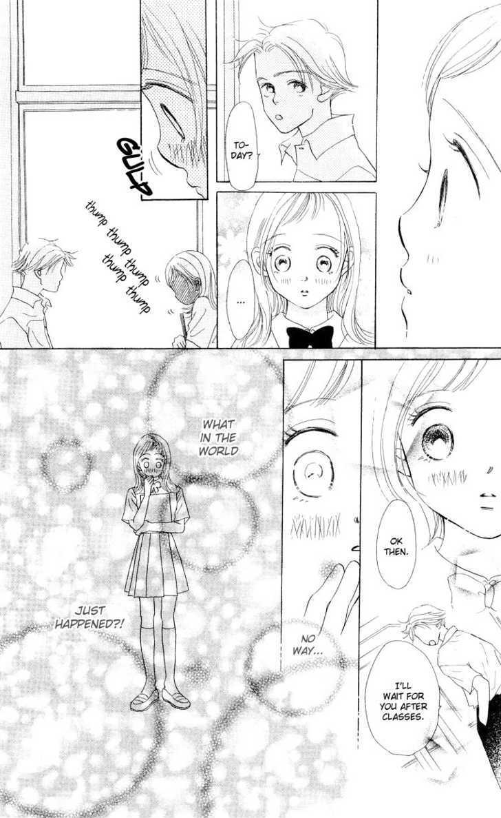 Suki Kirai Suki Chapter 3 page 9 - Chapter 3