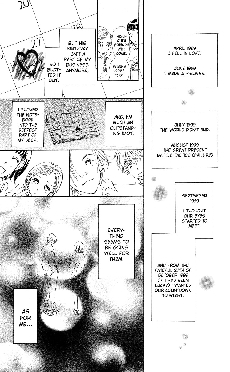 Suki Kirai Suki Chapter 4.2 page 10 - Chapter 4 v2 : 23:55 I Love You [End]