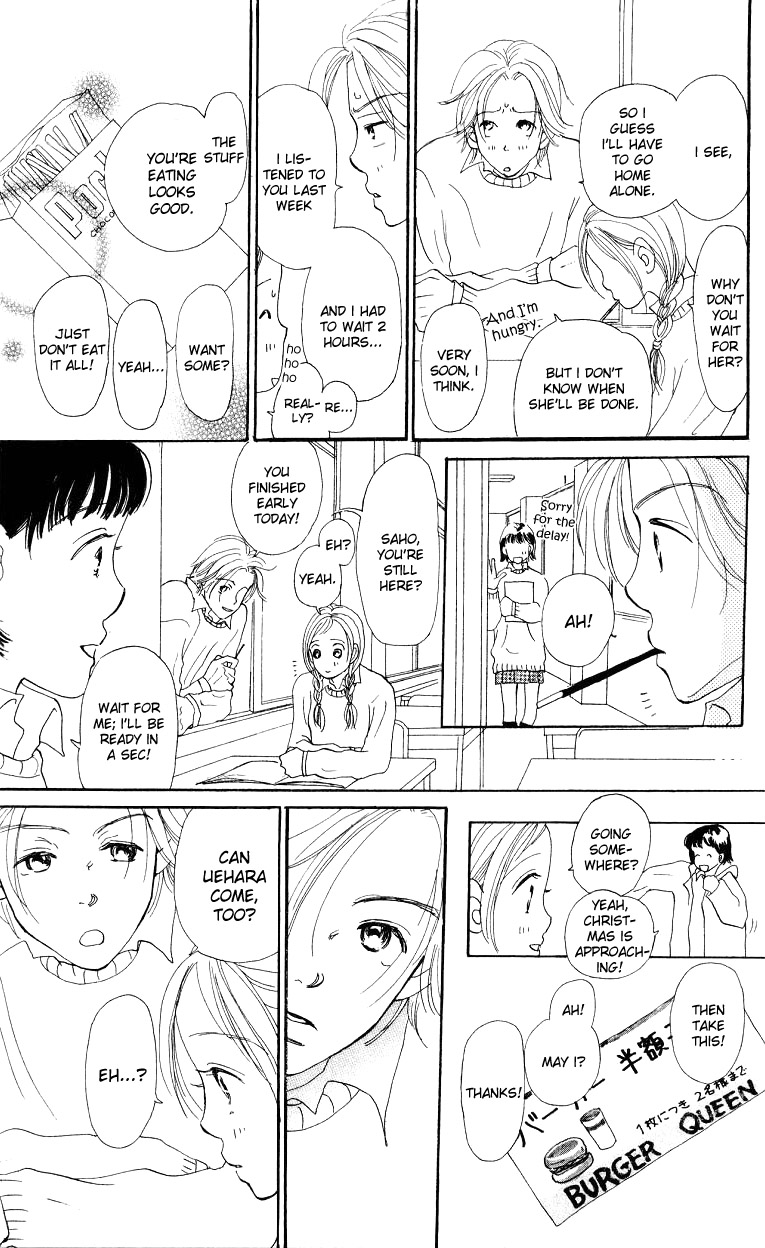 Suki Kirai Suki Chapter 4.2 page 12 - Chapter 4 v2 : 23:55 I Love You [End]