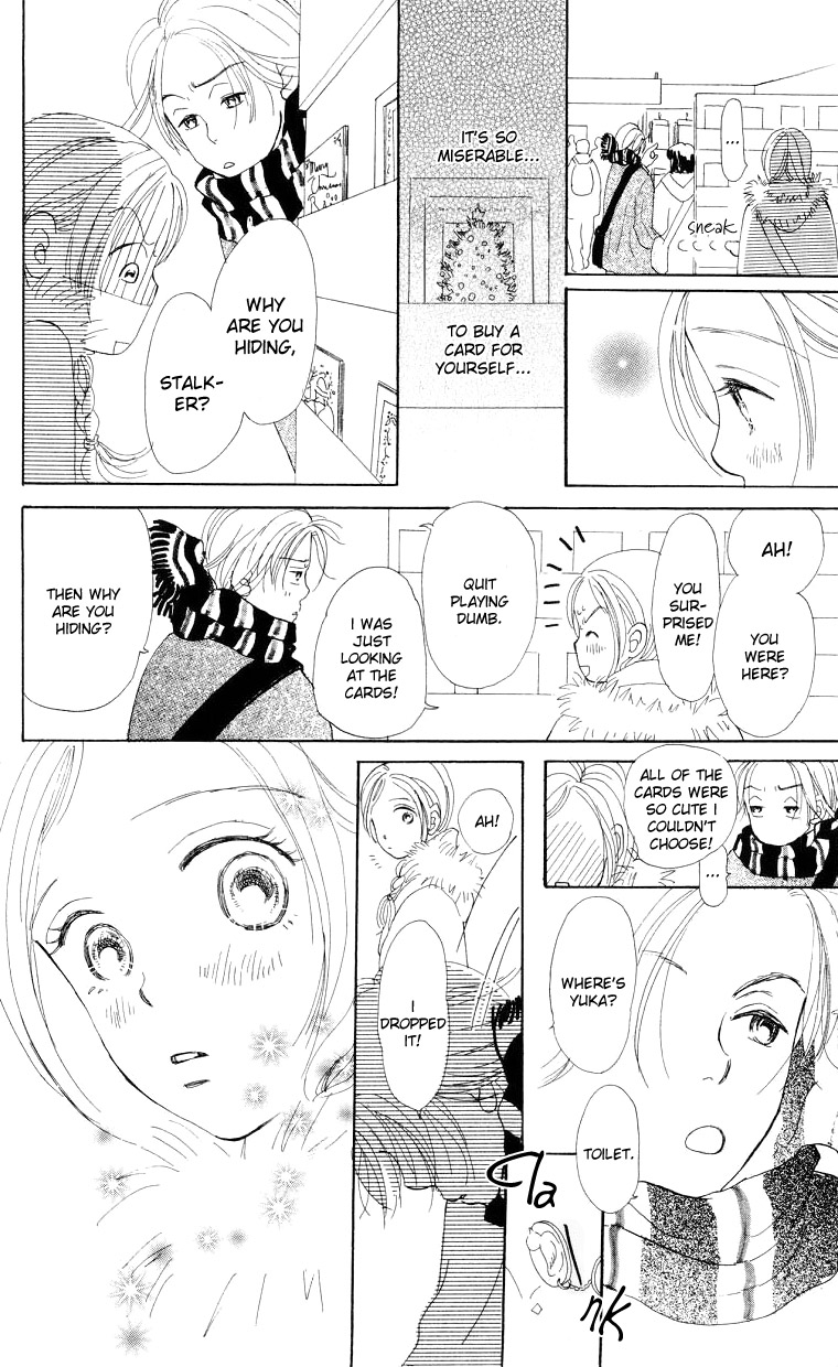 Suki Kirai Suki Chapter 4.2 page 15 - Chapter 4 v2 : 23:55 I Love You [End]