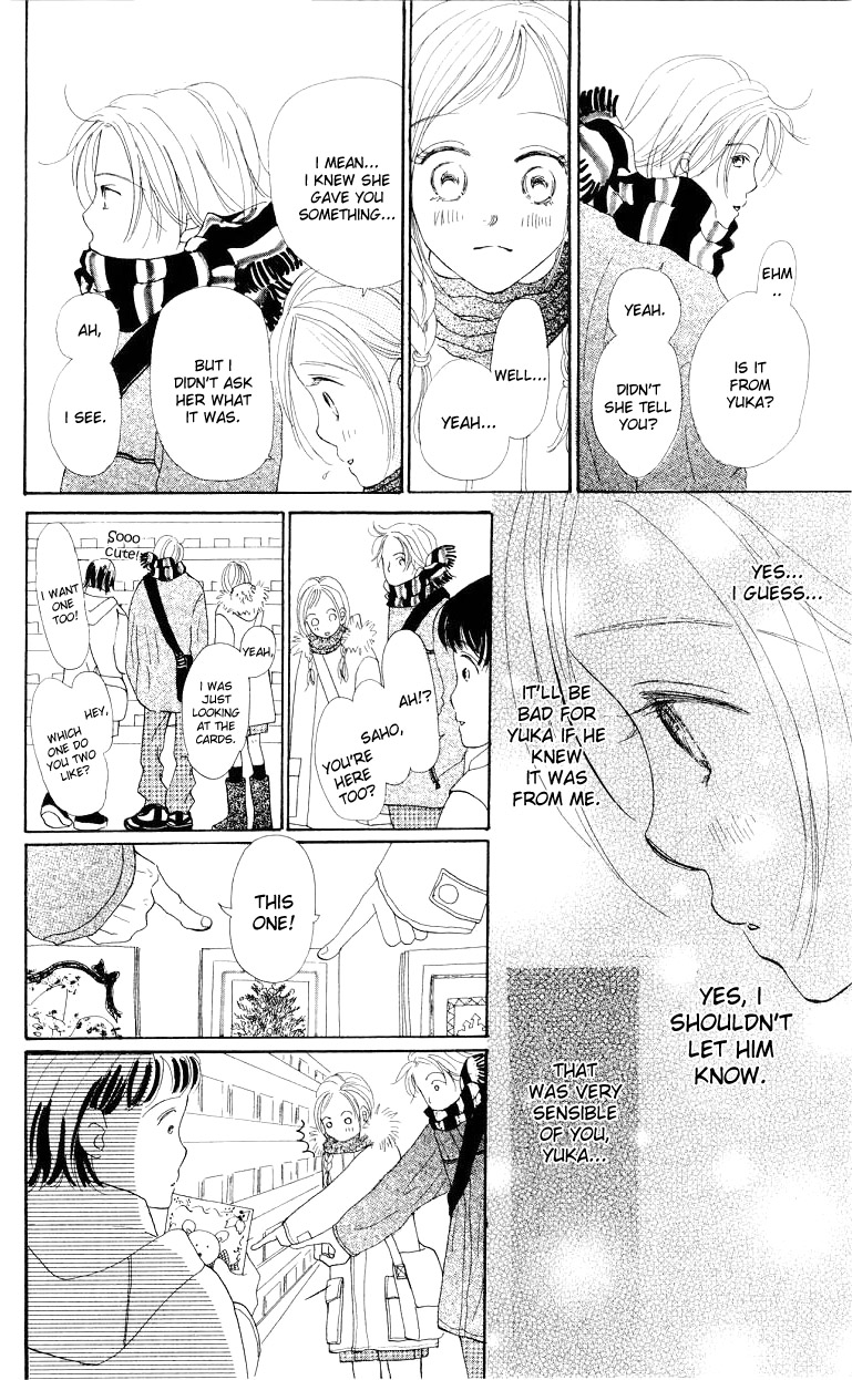 Suki Kirai Suki Chapter 4.2 page 17 - Chapter 4 v2 : 23:55 I Love You [End]