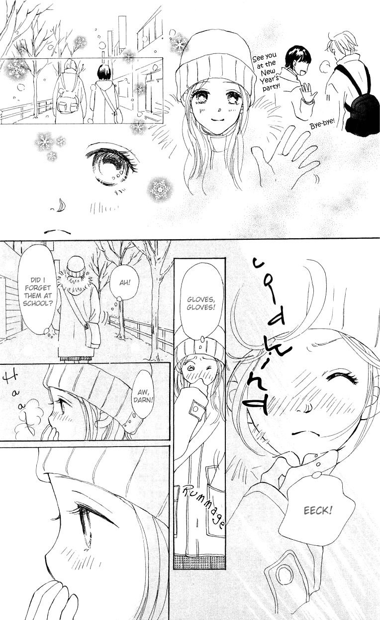 Suki Kirai Suki Chapter 4.2 page 24 - Chapter 4 v2 : 23:55 I Love You [End]