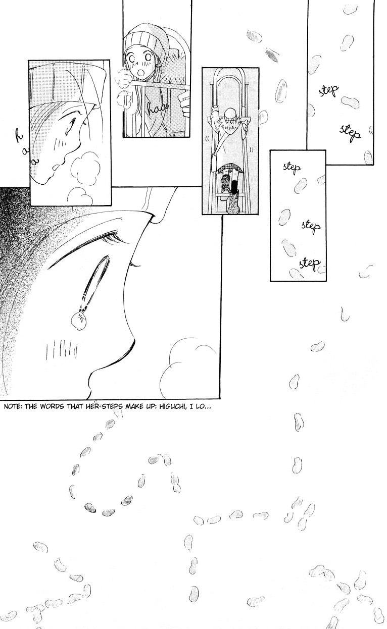 Suki Kirai Suki Chapter 4.2 page 26 - Chapter 4 v2 : 23:55 I Love You [End]