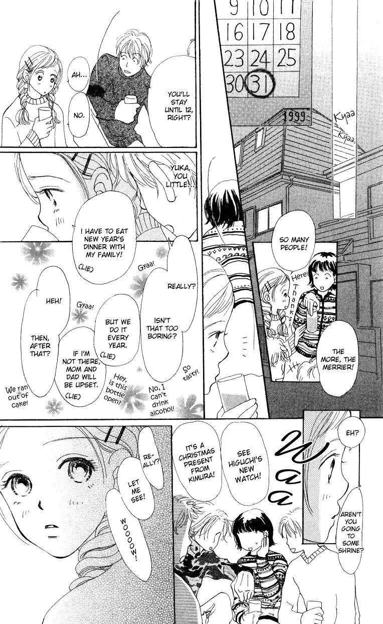 Suki Kirai Suki Chapter 4.2 page 28 - Chapter 4 v2 : 23:55 I Love You [End]