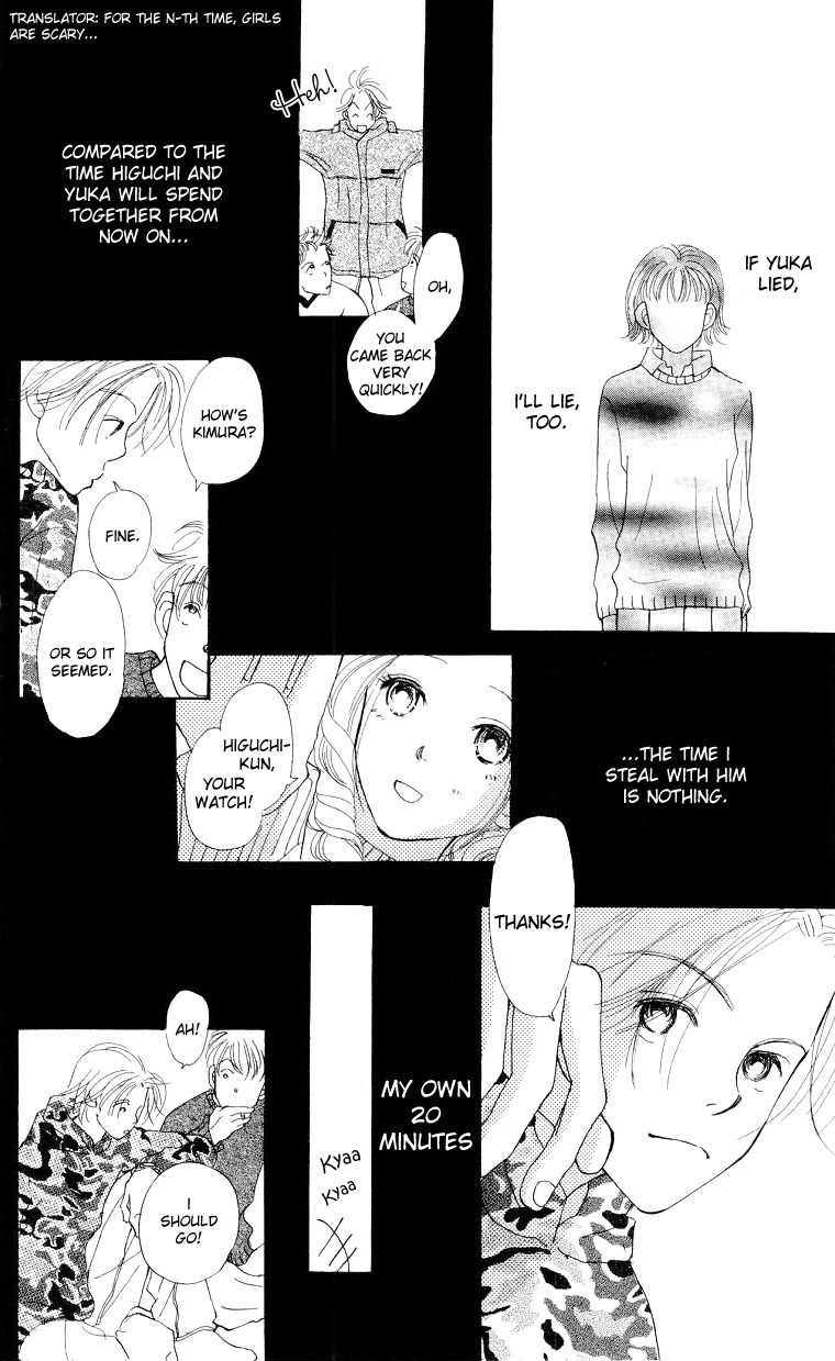 Suki Kirai Suki Chapter 4.2 page 33 - Chapter 4 v2 : 23:55 I Love You [End]