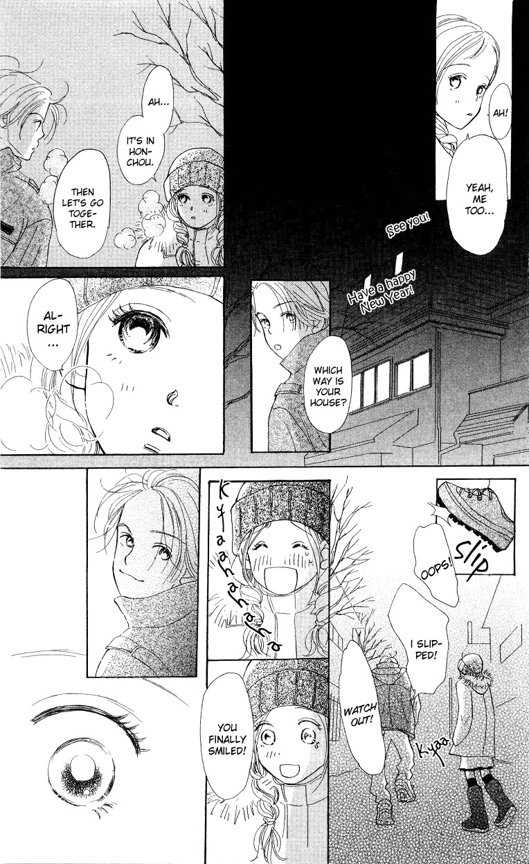 Suki Kirai Suki Chapter 4.2 page 34 - Chapter 4 v2 : 23:55 I Love You [End]