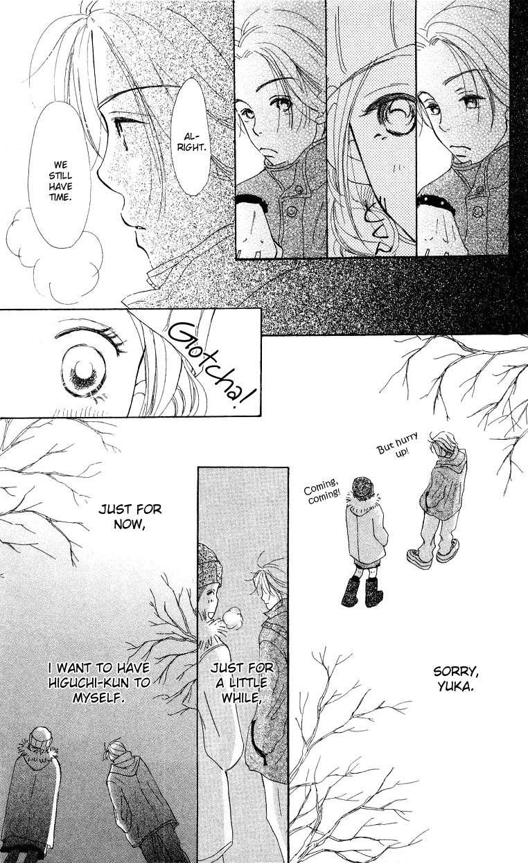 Suki Kirai Suki Chapter 4.2 page 36 - Chapter 4 v2 : 23:55 I Love You [End]