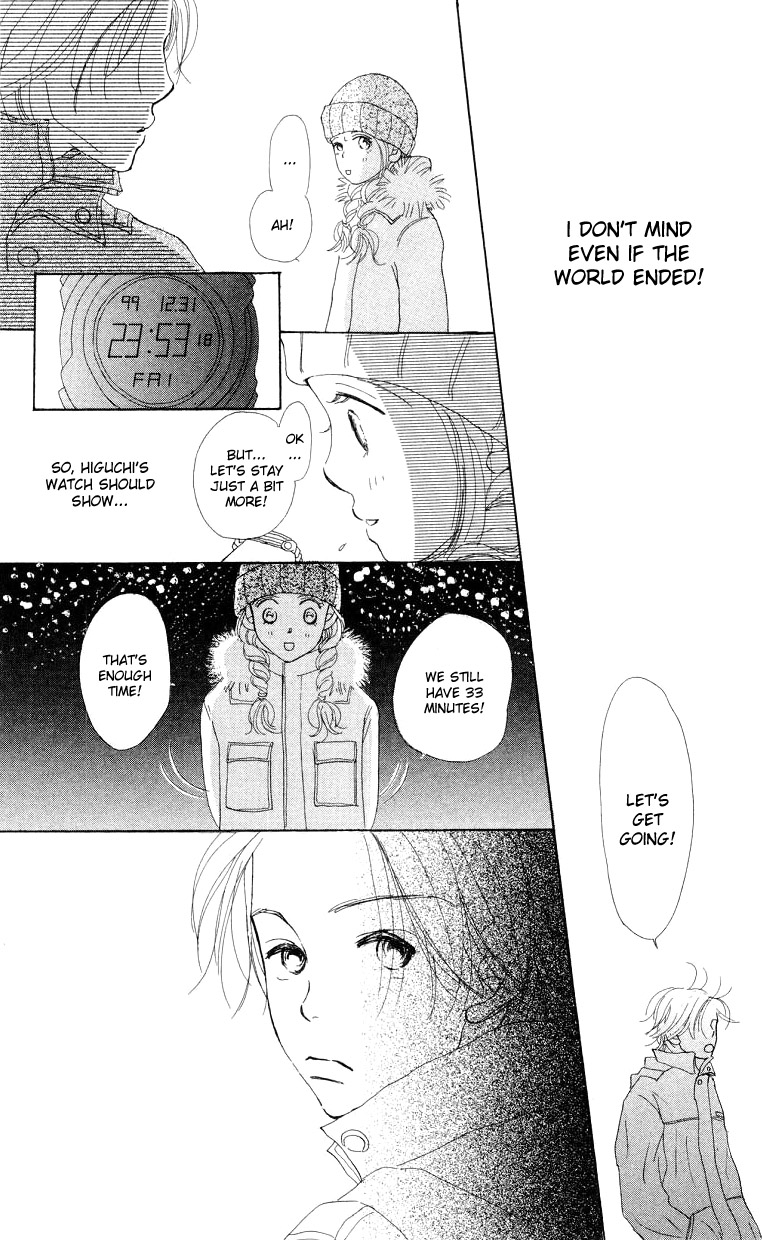 Suki Kirai Suki Chapter 4.2 page 39 - Chapter 4 v2 : 23:55 I Love You [End]