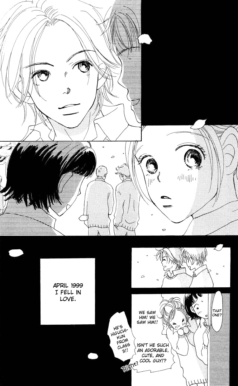 Suki Kirai Suki Chapter 4.2 page 4 - Chapter 4 v2 : 23:55 I Love You [End]