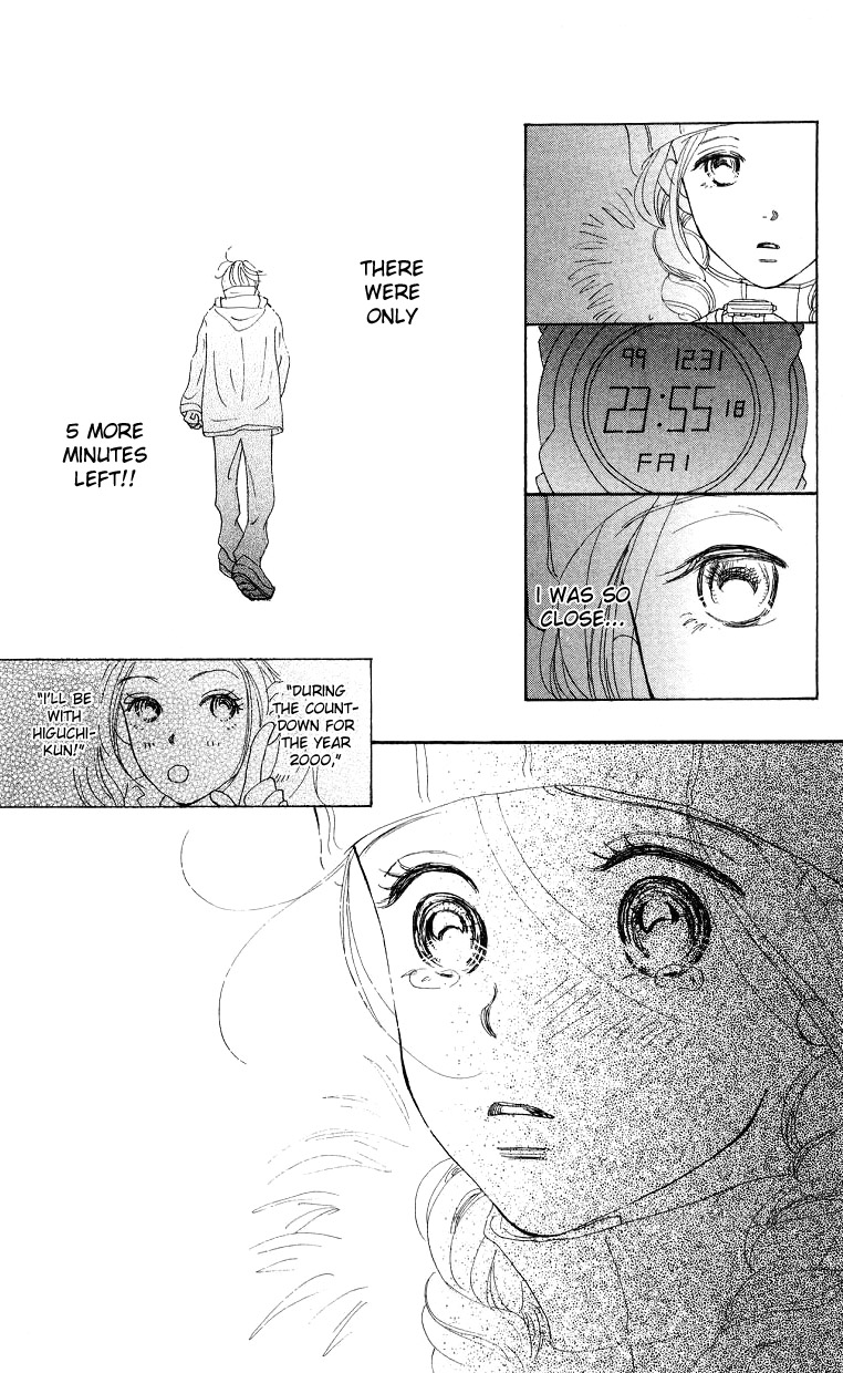 Suki Kirai Suki Chapter 4.2 page 42 - Chapter 4 v2 : 23:55 I Love You [End]