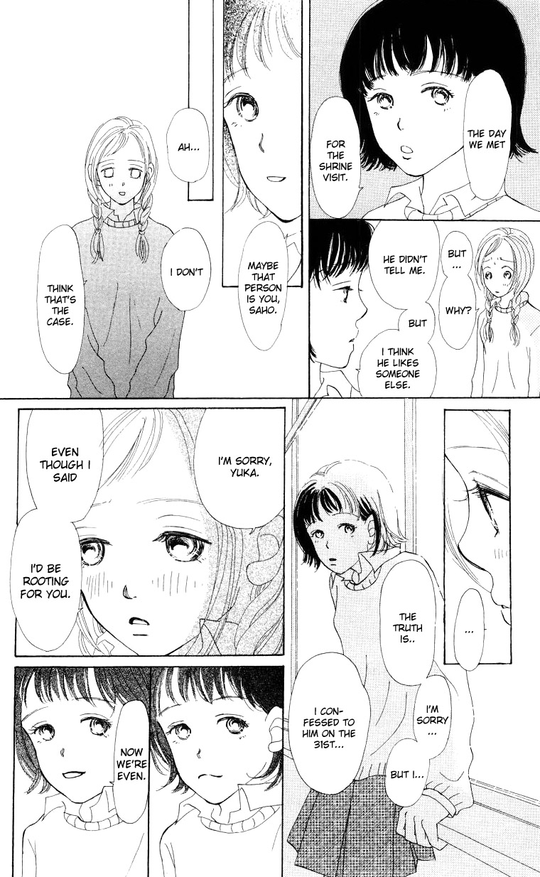 Suki Kirai Suki Chapter 4.2 page 46 - Chapter 4 v2 : 23:55 I Love You [End]
