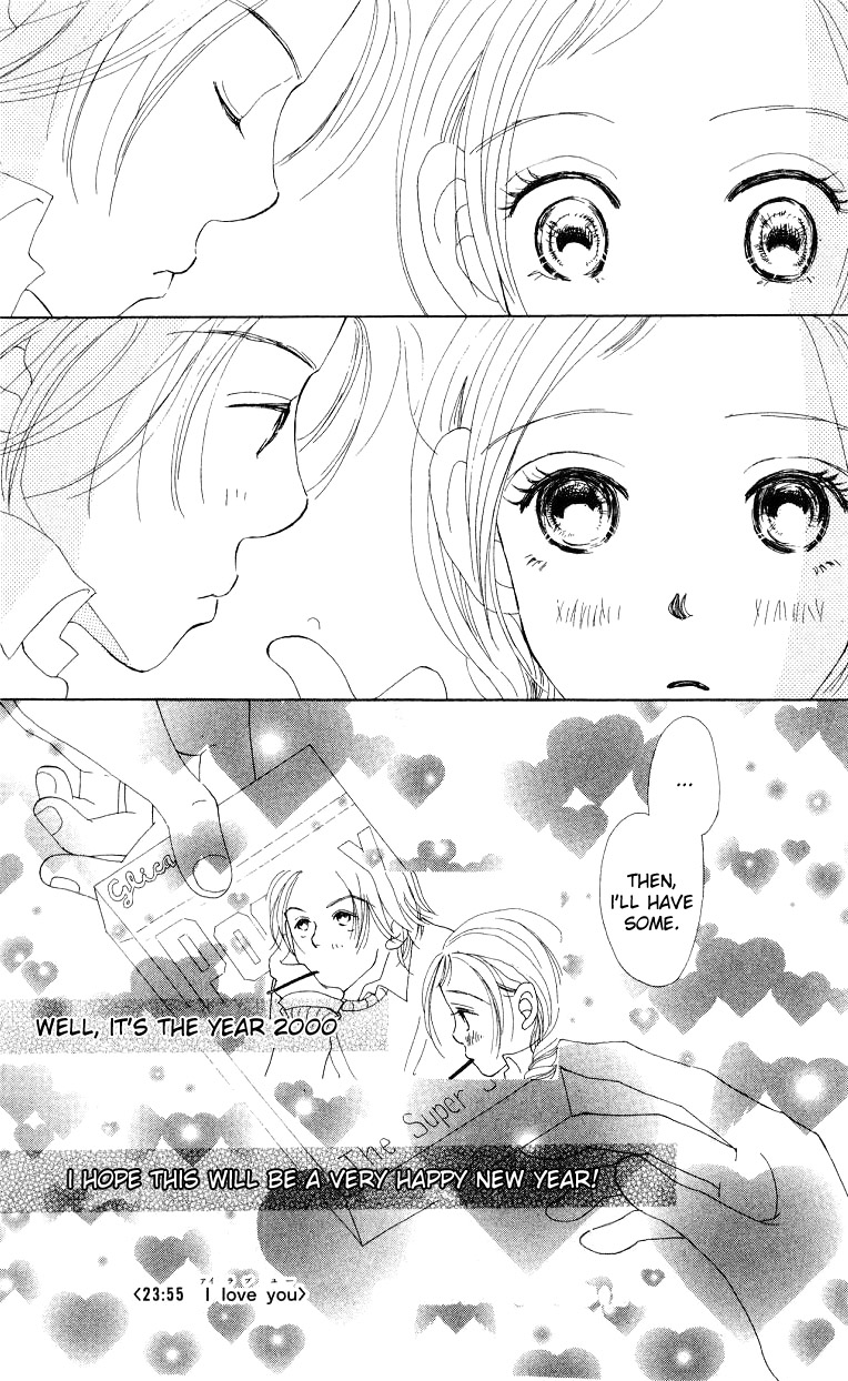 Suki Kirai Suki Chapter 4.2 page 51 - Chapter 4 v2 : 23:55 I Love You [End]