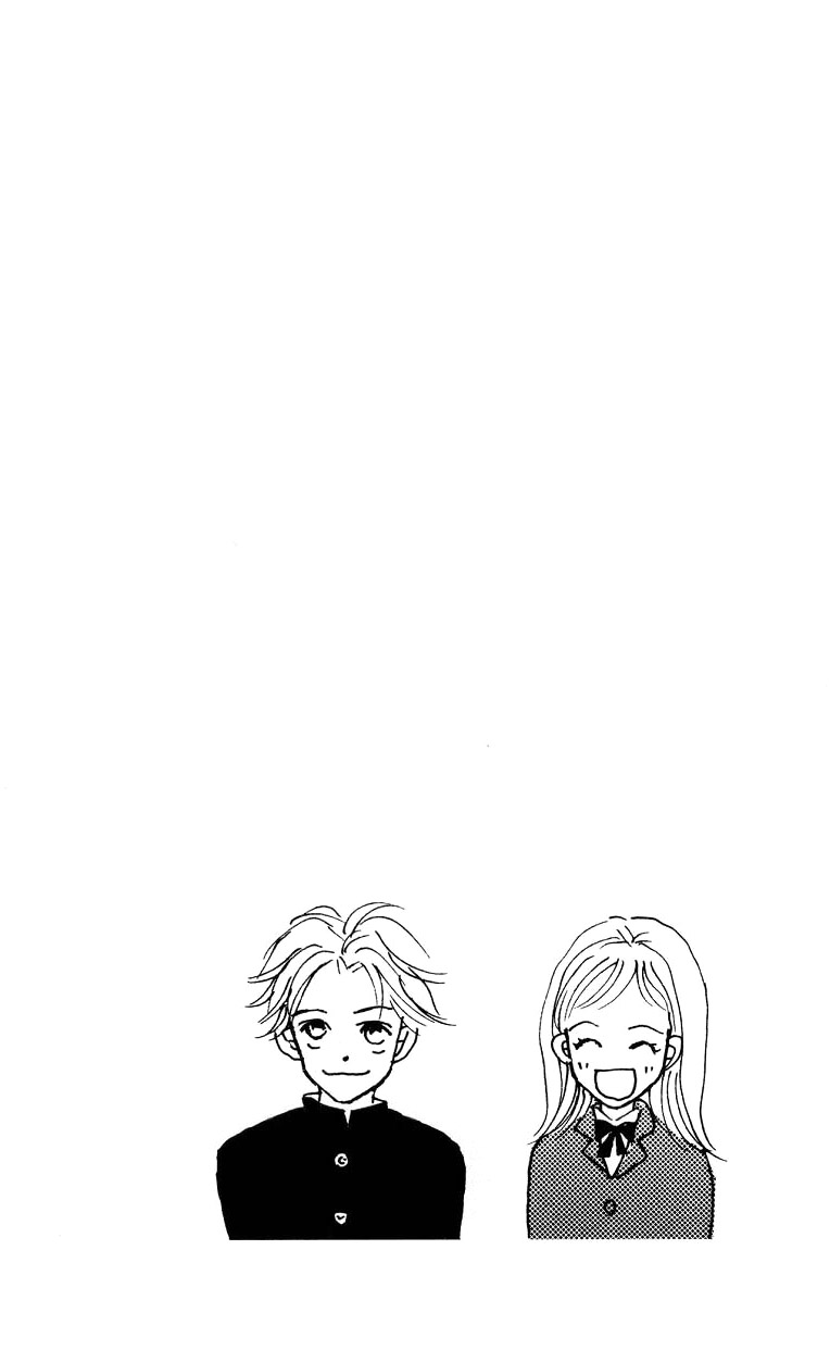 Suki Kirai Suki Chapter 4.2 page 52 - Chapter 4 v2 : 23:55 I Love You [End]