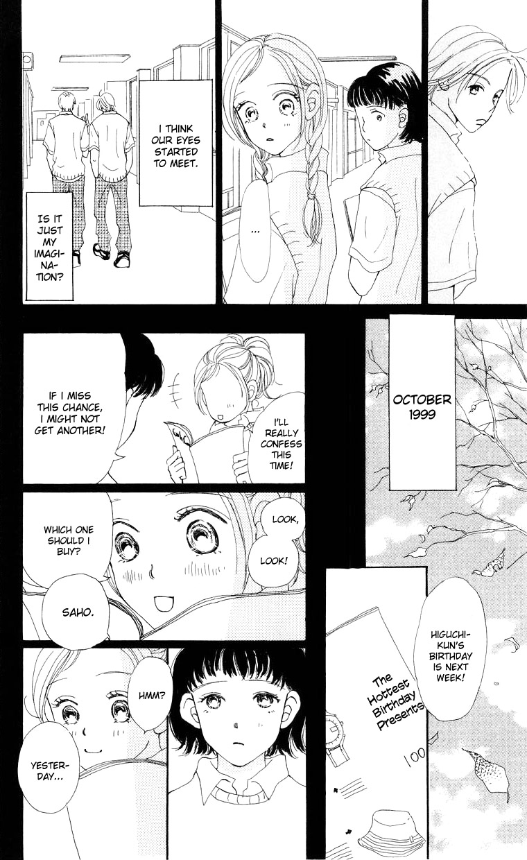 Suki Kirai Suki Chapter 4.2 page 7 - Chapter 4 v2 : 23:55 I Love You [End]