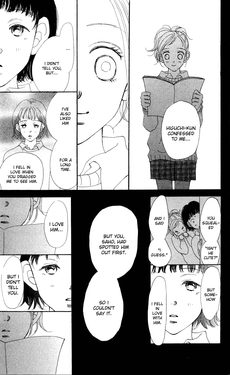 Suki Kirai Suki Chapter 4.2 page 8 - Chapter 4 v2 : 23:55 I Love You [End]