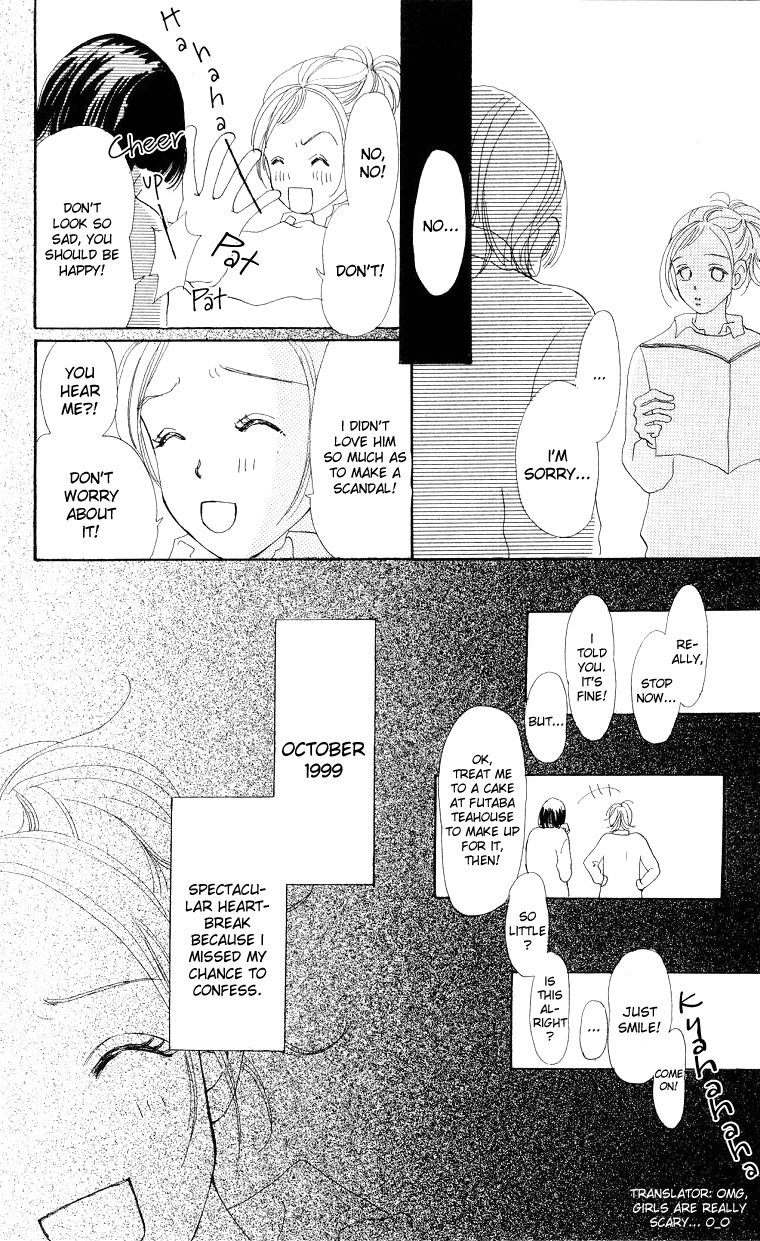 Suki Kirai Suki Chapter 4.2 page 9 - Chapter 4 v2 : 23:55 I Love You [End]