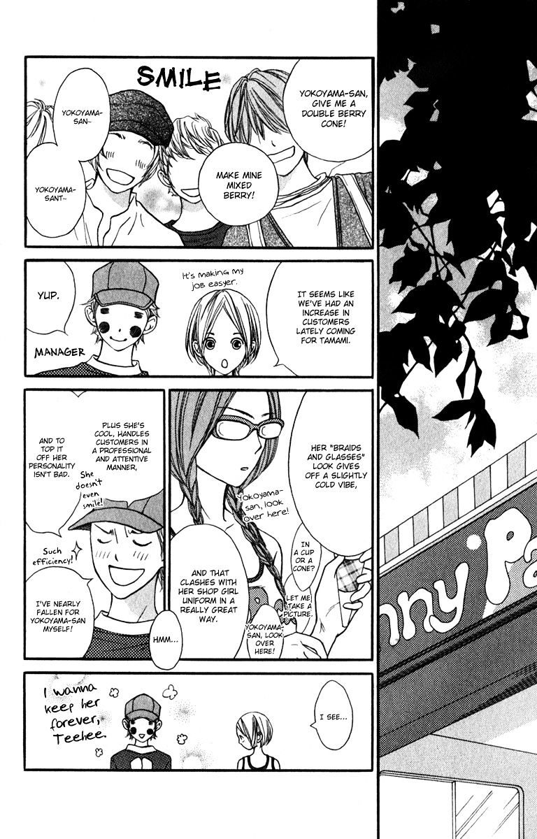 Suki Kirai Suki Chapter 9 page 12 - Chapter 9
