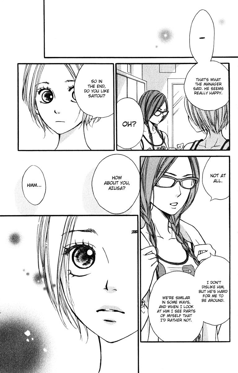 Suki Kirai Suki Chapter 9 page 13 - Chapter 9