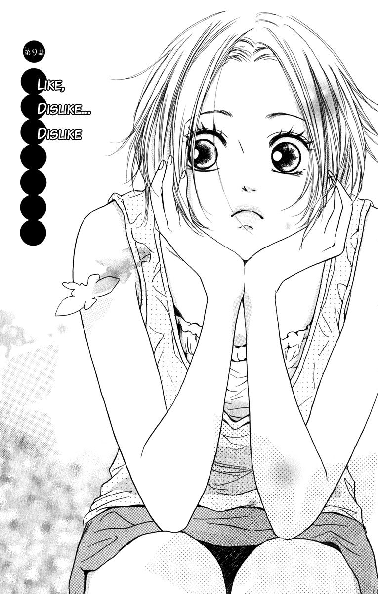 Suki Kirai Suki Chapter 9 page 7 - Chapter 9