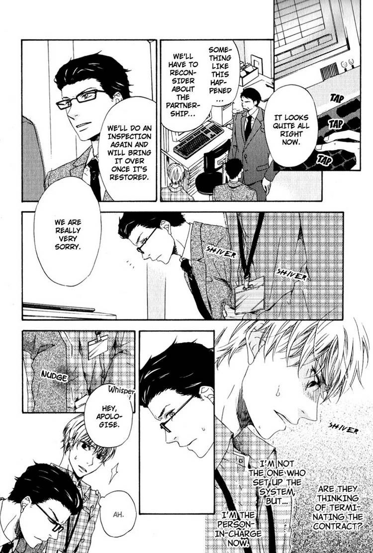 Suki mo Kirai mo Jikangai Chapter 1 page 12 - Chapter 1