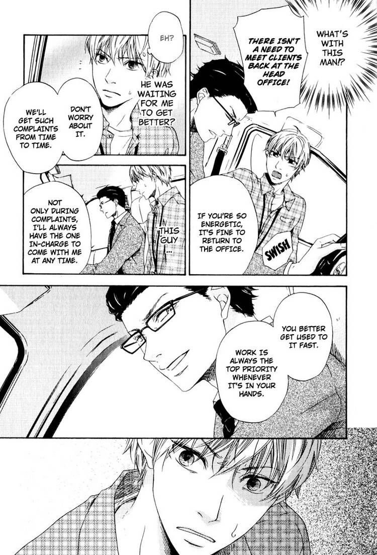 Suki mo Kirai mo Jikangai Chapter 1 page 15 - Chapter 1
