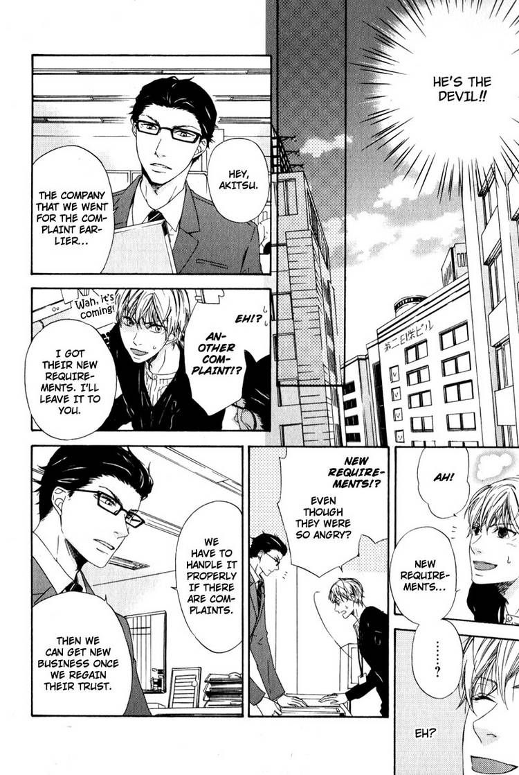 Suki mo Kirai mo Jikangai Chapter 1 page 16 - Chapter 1