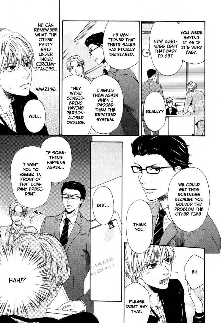 Suki mo Kirai mo Jikangai Chapter 1 page 17 - Chapter 1