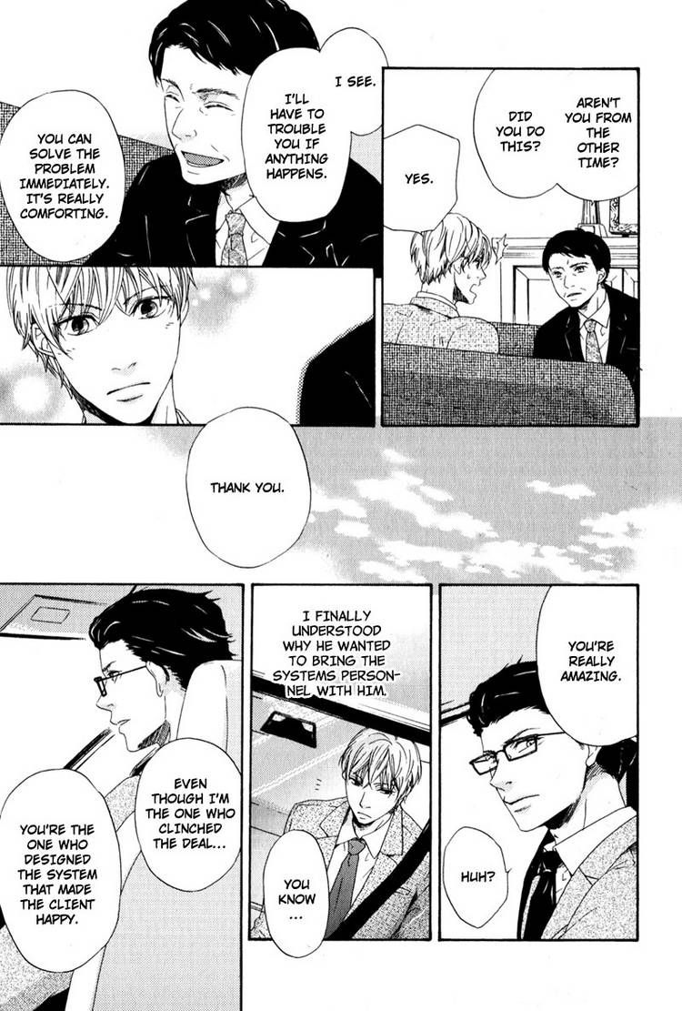 Suki mo Kirai mo Jikangai Chapter 1 page 19 - Chapter 1