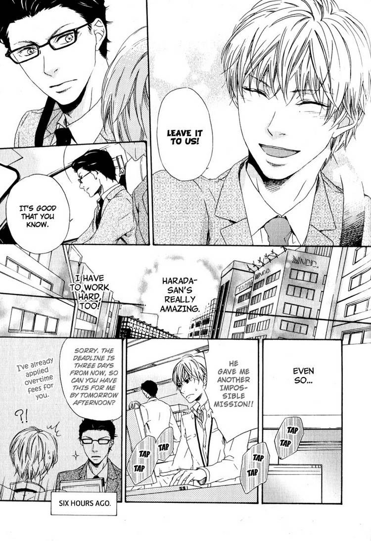 Suki mo Kirai mo Jikangai Chapter 1 page 21 - Chapter 1