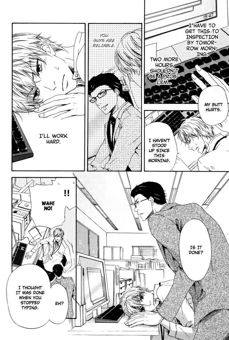 Suki mo Kirai mo Jikangai Chapter 1 page 22 - Chapter 1