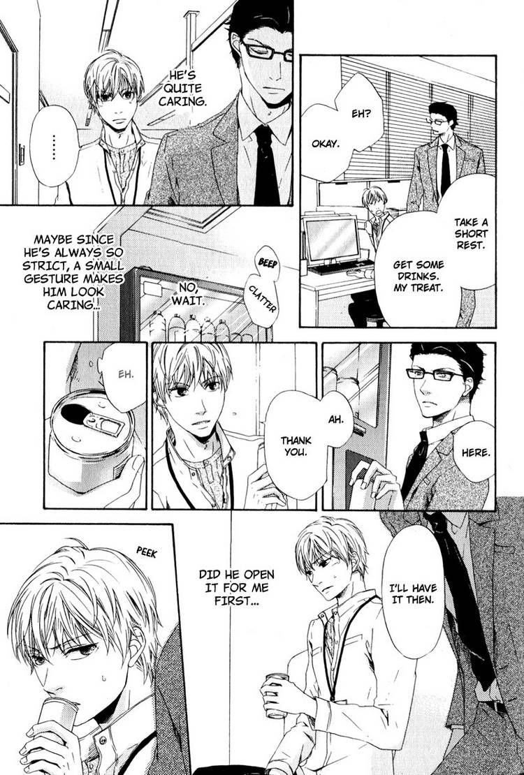 Suki mo Kirai mo Jikangai Chapter 1 page 23 - Chapter 1