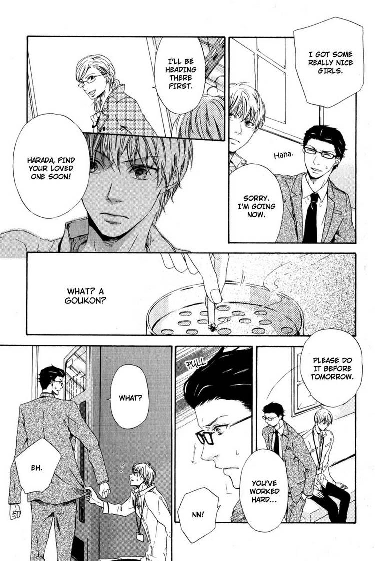 Suki mo Kirai mo Jikangai Chapter 1 page 25 - Chapter 1