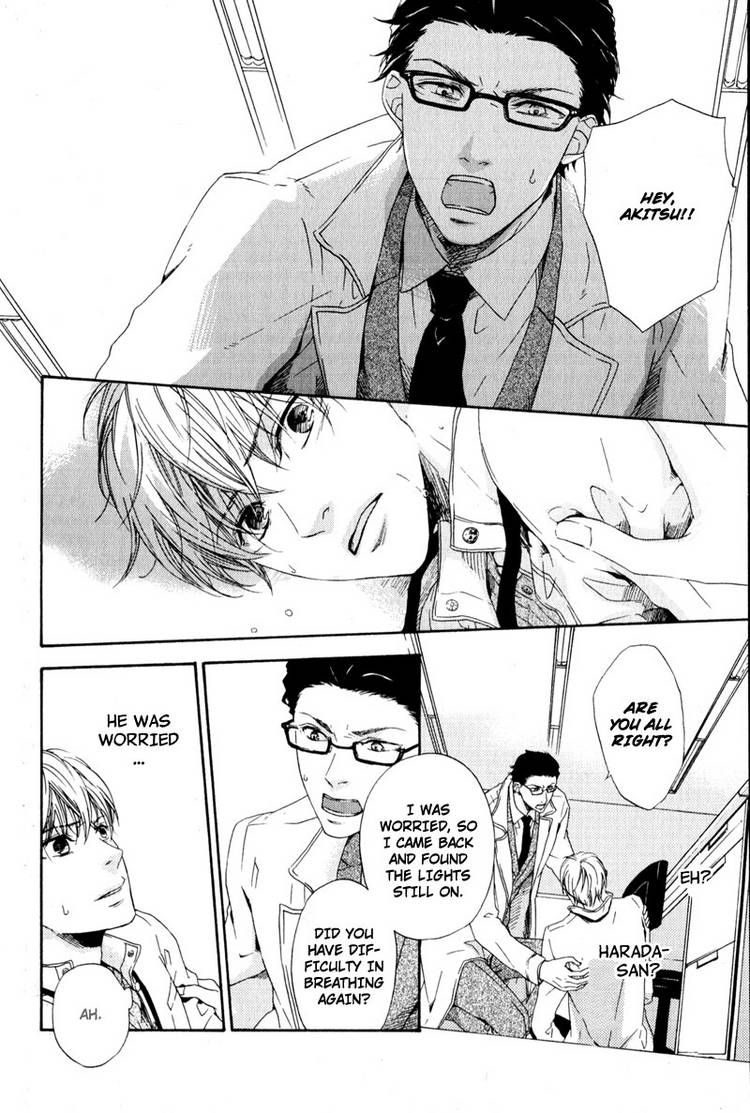 Suki mo Kirai mo Jikangai Chapter 1 page 32 - Chapter 1