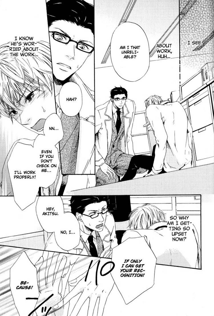 Suki mo Kirai mo Jikangai Chapter 1 page 33 - Chapter 1