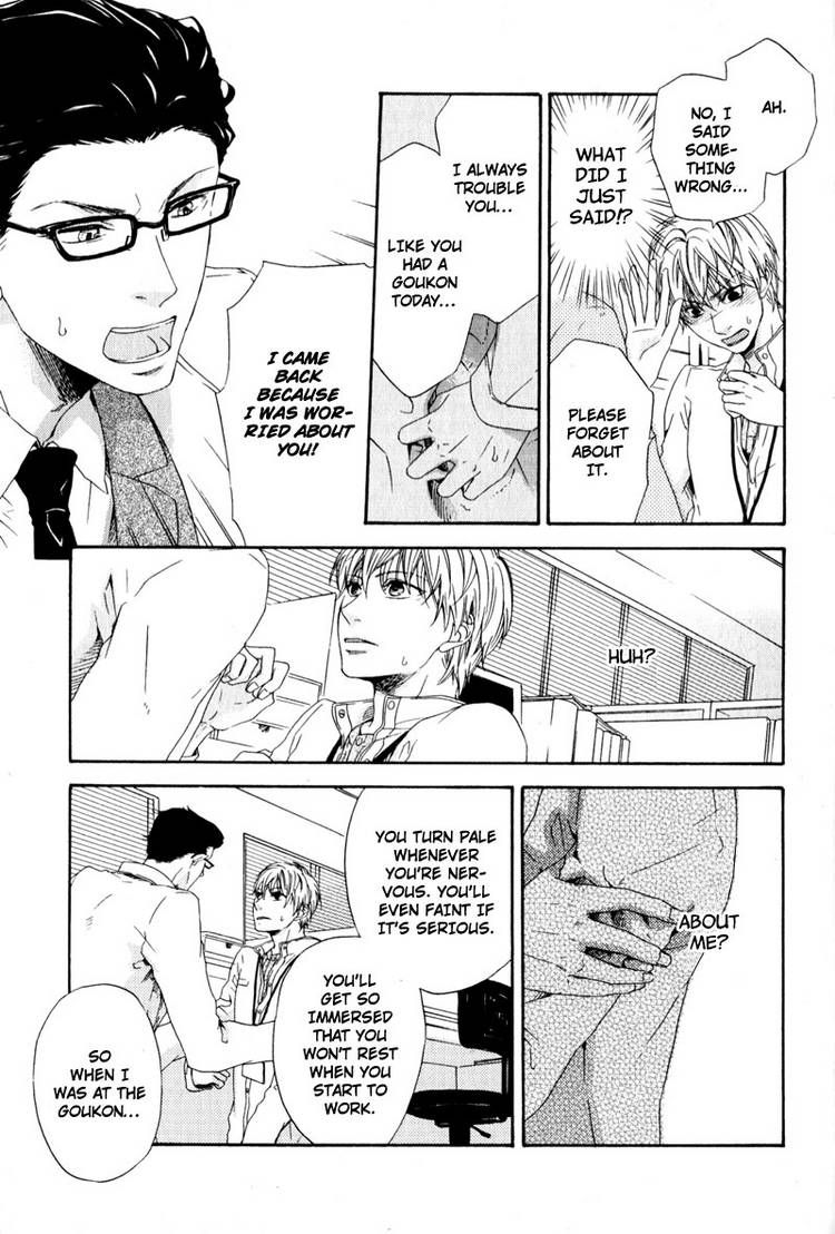 Suki mo Kirai mo Jikangai Chapter 1 page 35 - Chapter 1