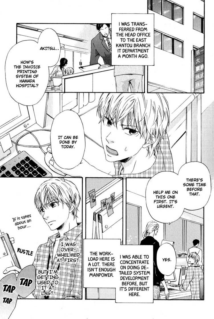 Suki mo Kirai mo Jikangai Chapter 1 page 8 - Chapter 1