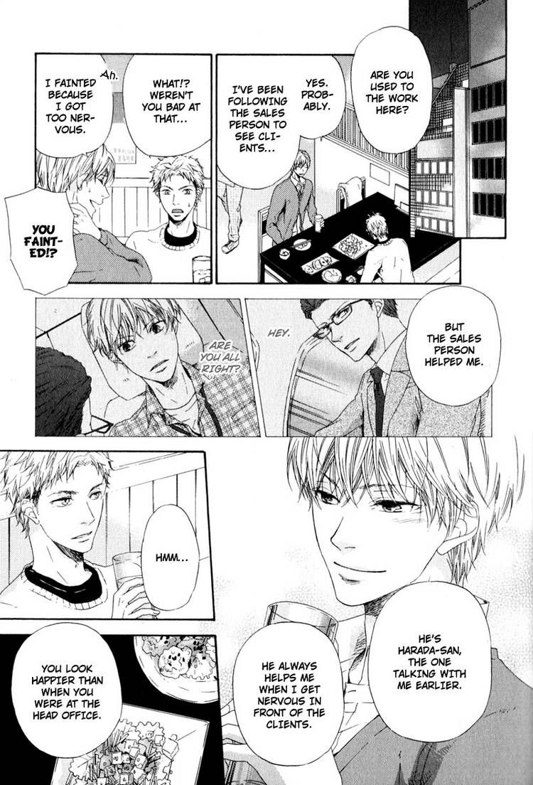 Suki mo Kirai mo Jikangai Chapter 2 page 15 - Chapter 2