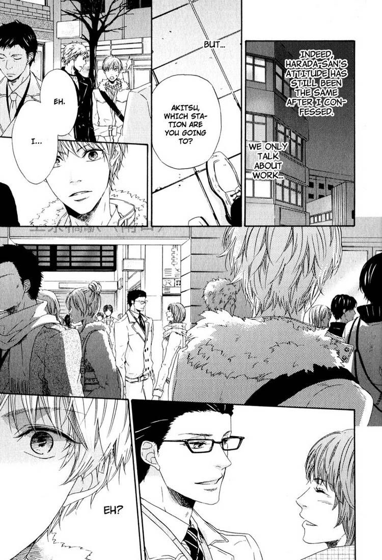 Suki mo Kirai mo Jikangai Chapter 2 page 17 - Chapter 2