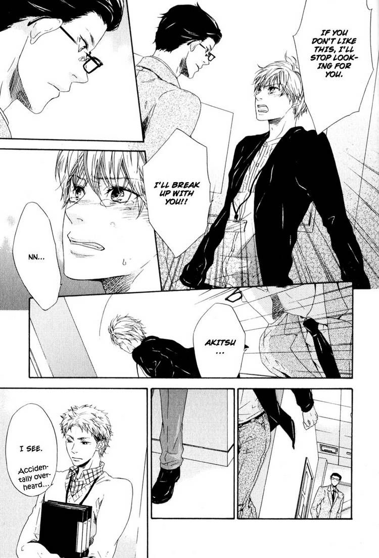 Suki mo Kirai mo Jikangai Chapter 2 page 21 - Chapter 2