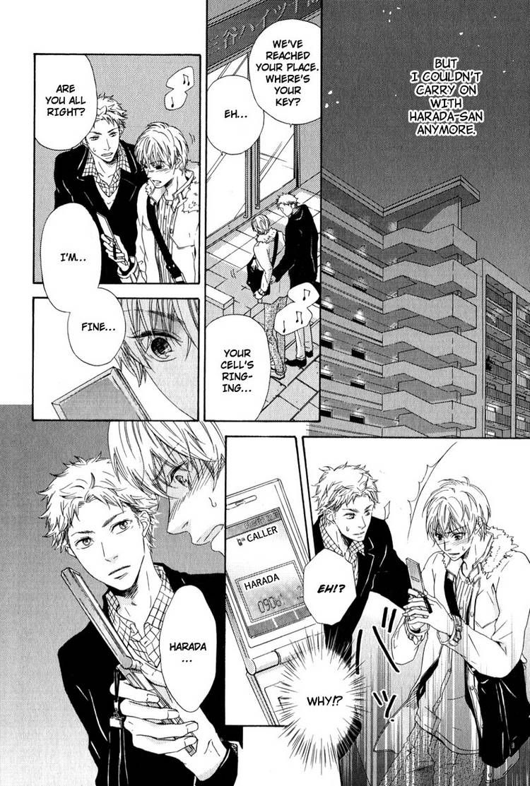 Suki mo Kirai mo Jikangai Chapter 3 page 12 - Chapter 3