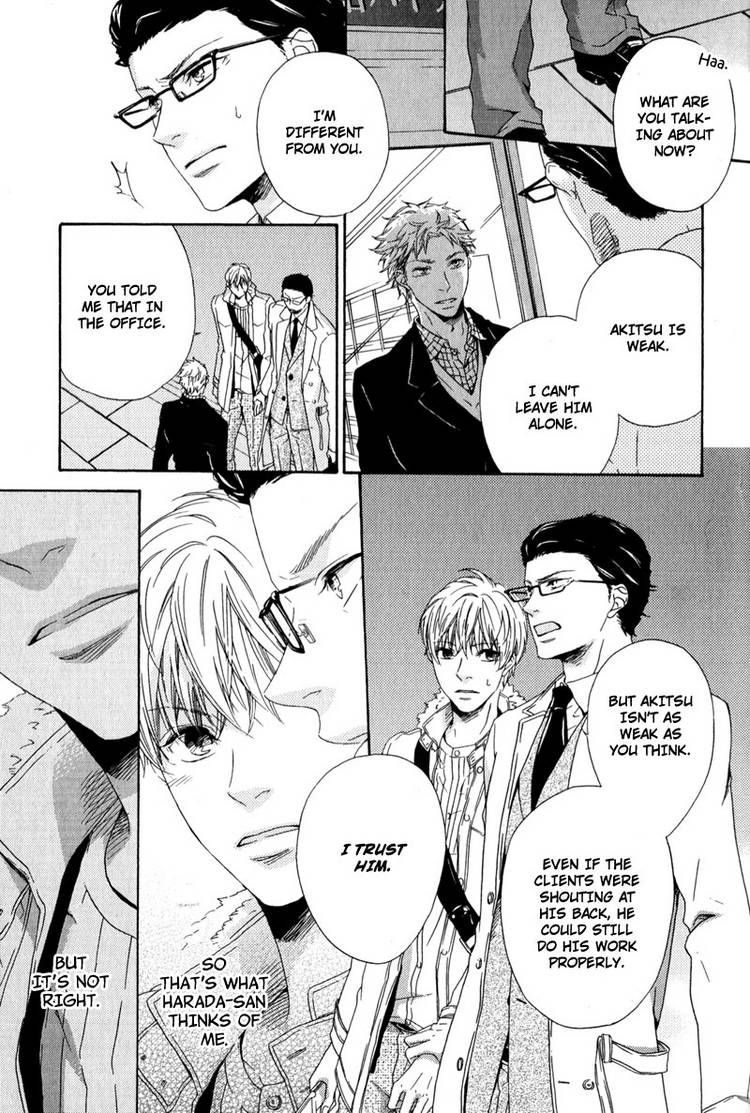 Suki mo Kirai mo Jikangai Chapter 3 page 15 - Chapter 3
