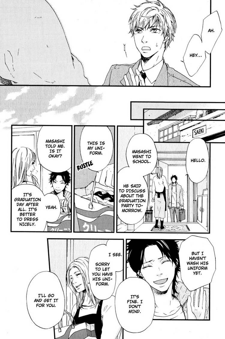 Suki mo Kirai mo Jikangai Chapter 4 page 17 - Chapter 4